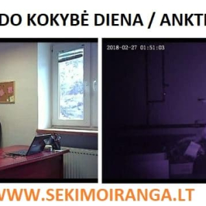 Ночная камера